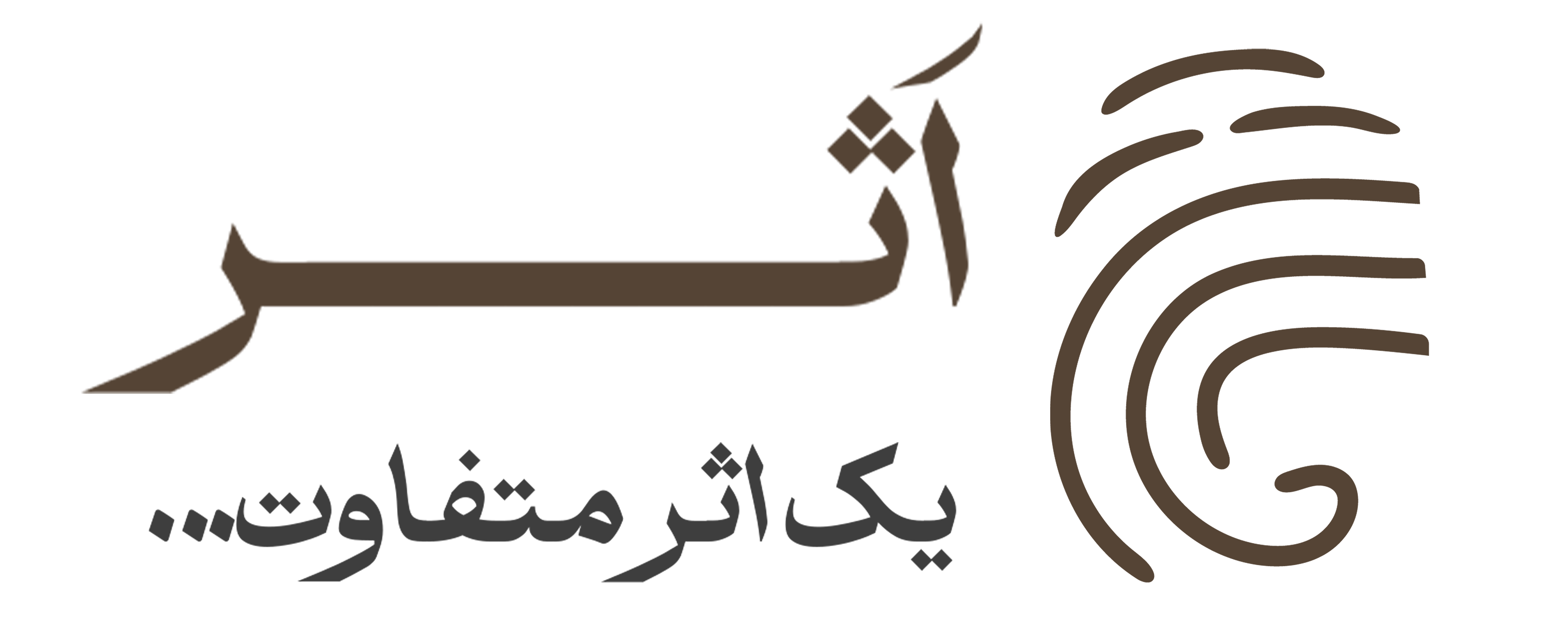 اثر